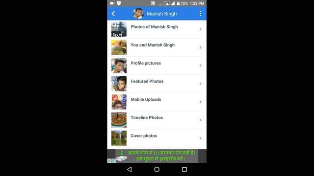 [Hindi] How To Download Any Facebook Photo Albums In Android ? смотреть онлайн