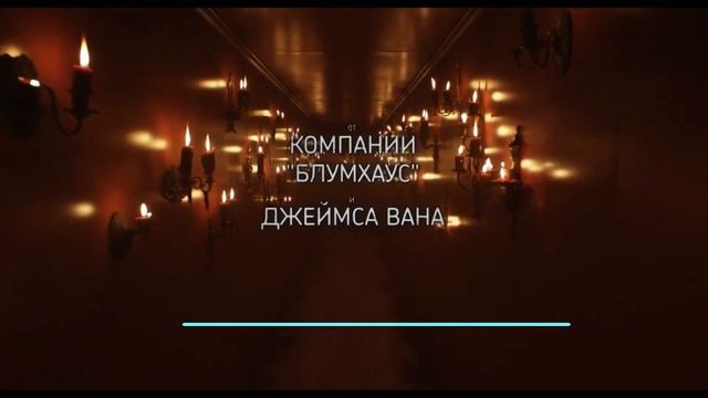 ≪Астрал 5: Красная дверь≫ - в кино с 6 июля 2023 г. (мировая премьера) смотреть онлайн