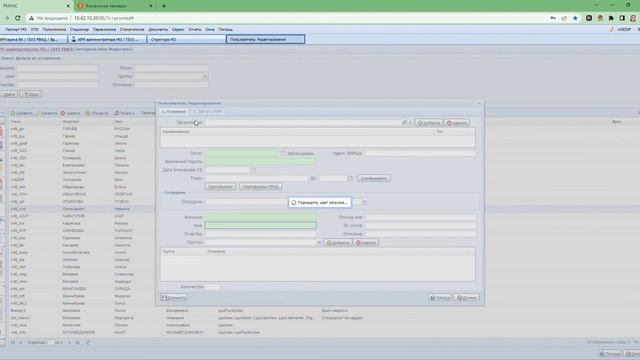 РМИАС Google Chrome 2022 09 29 14 15 38 смотреть онлайн