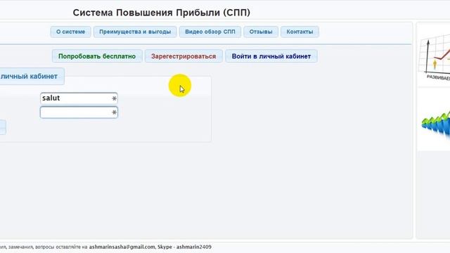 Вход в личный кабинет смотреть онлайн
