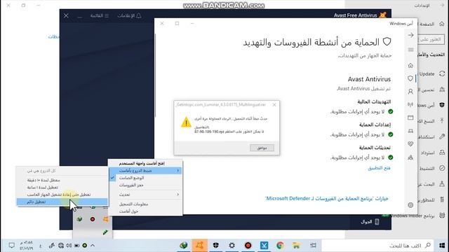 تحميل وتثبيت افضل واسرع متصفح  Brave Browser