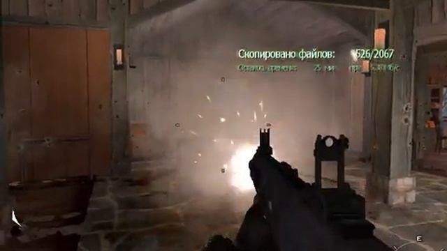Прохождение Call of Duty Modern Warfare 2 Неоконченные дела #15