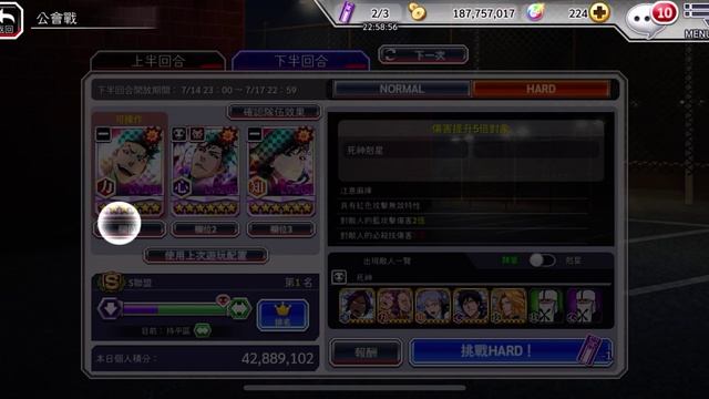 Bleach Brave Souls Hard Guild Quest Ranged Soul Reaper 42,889,102 смотреть онлайн