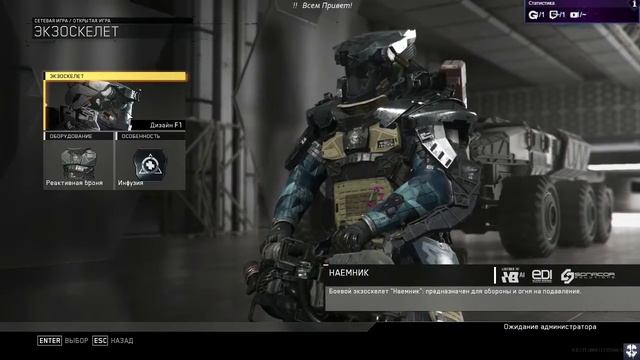 Call of Duty Infinite Warfare - Multiplayer (Мультиплеер) смотреть онлайн