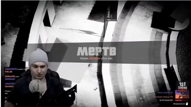 АРИША ПЕРЕДАЛА МНЕ ПРИВЕТ НА СТРИМЕ РОСТА