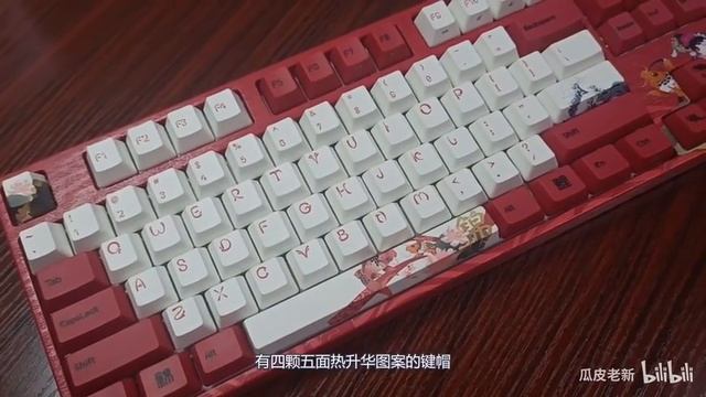 Varmilo Koi Mechanical Keyboard