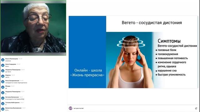 «Энергия жизни. Свежий взгляд на гормональные изменения» от 08.12.22. смотреть онлайн