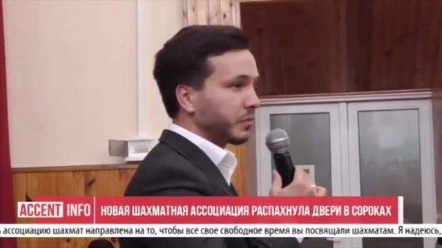 Новая шахматная ассоциация распахнула двери в Сороках смотреть онлайн