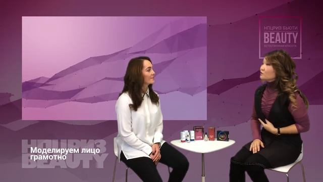 Совет от эксперта. Улучшайте лицо грамотно. Изменяя ЛИЦО - изменяем СУДЬБУ. смотреть онлайн