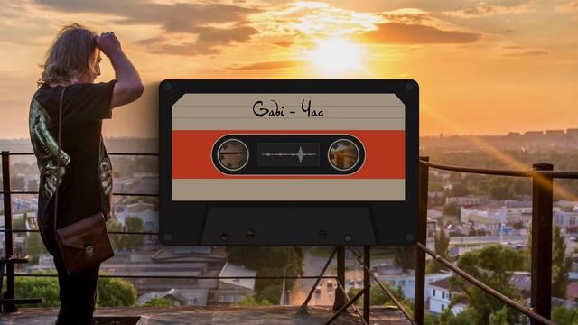 Gabi *Час смотреть онлайн