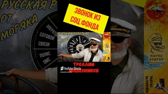 #Телефонноемошенничество #инвестиции #мошенникипотелефону смотреть онлайн