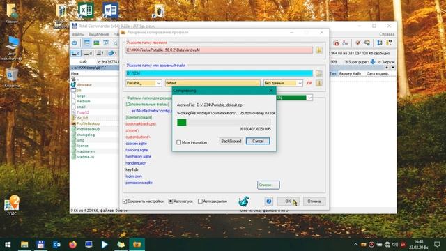 AutoUpdate смотреть онлайн