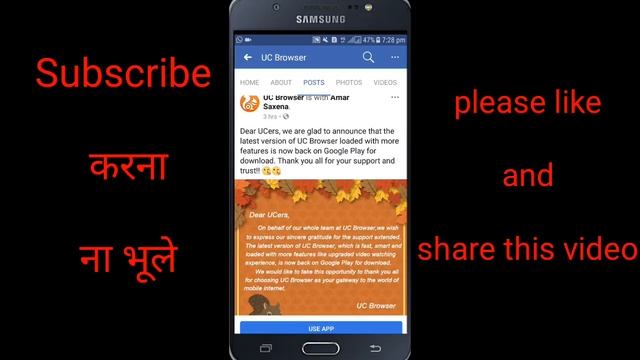 Uc Browser Back - Uc Browser is Back with in more Fetuers || Technical kkc смотреть онлайн
