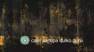 Звук излечивает человека от всех существующих заболеваний