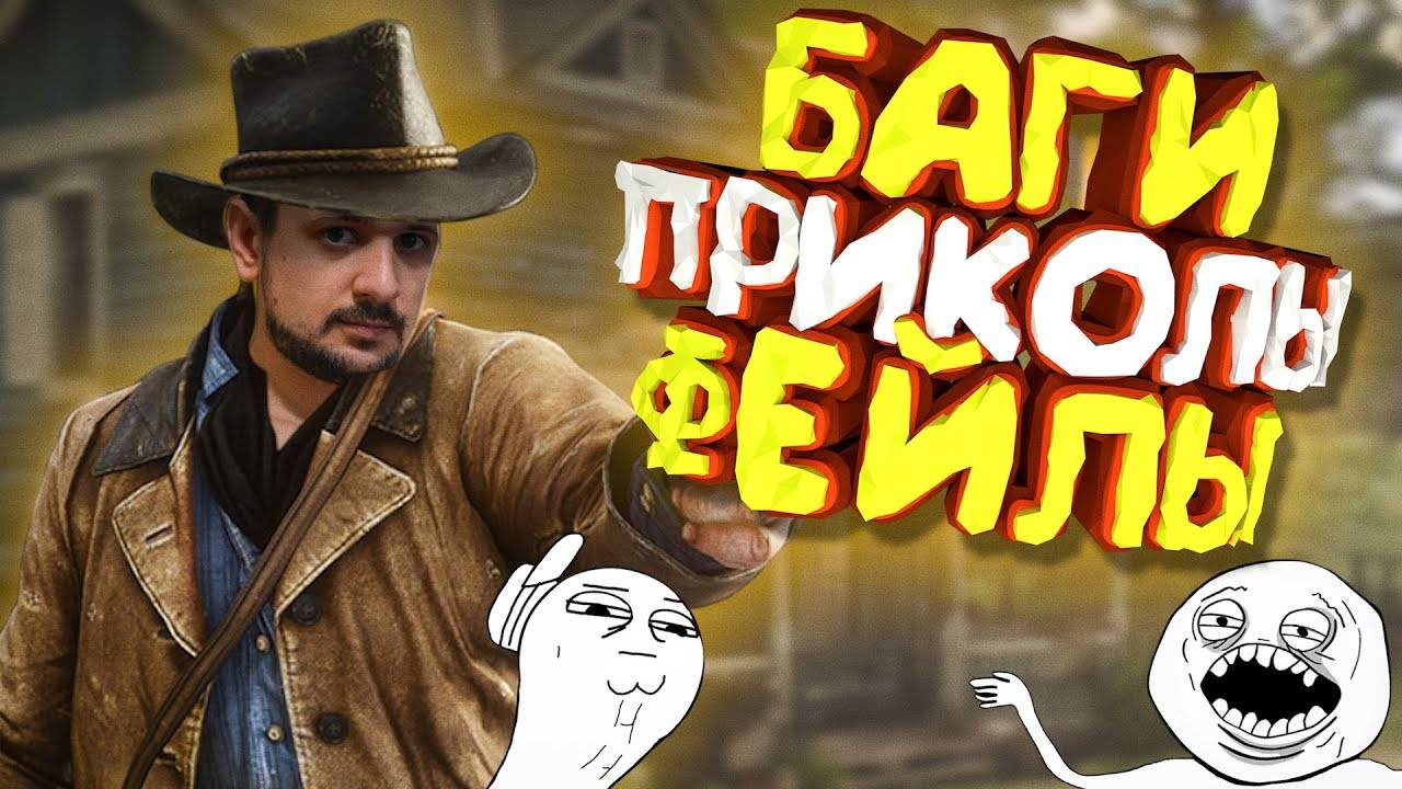 Мармок - 100 Легендарных Моментов "Баги, Приколы, Фейлы" смотреть онлайн