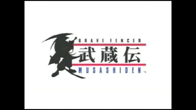 Brave Fencer Musashi (PSX) Demo Attract - Duckstation смотреть онлайн