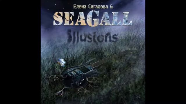 Seagall Открытая дверь смотреть онлайн