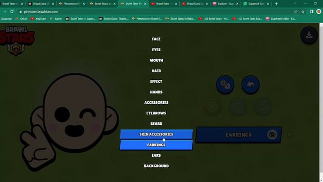 Brawl Stars Pin Maker 2 I Sharky смотреть онлайн