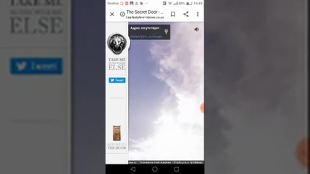 Google секретная дверь смотреть онлайн