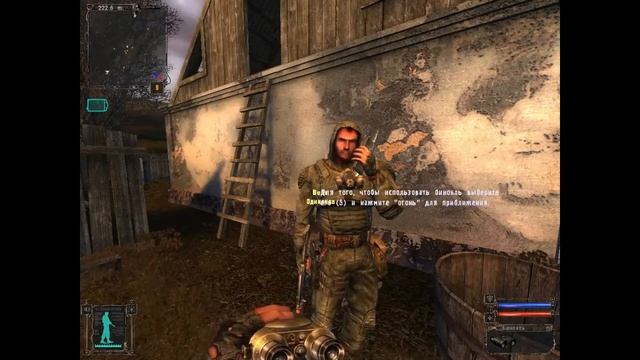 STALKER: Тень Чернобыля (PC)-Начало #1.