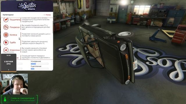 #ТопКонтент: PlasticRP|GTA5 (Качаем Володю)