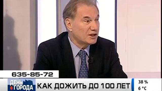 Как дожить до 100 лет смотреть онлайн