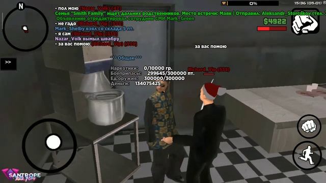 Мою пол на кухне в Якудзе