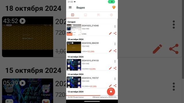 защищённый дом смотреть онлайн