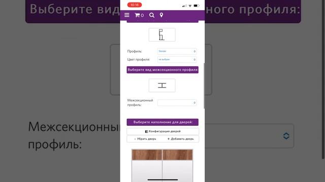Новый калькулятор на сайте смотреть онлайн