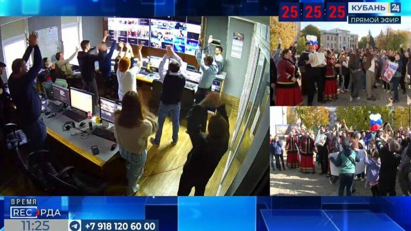 Есть рекорд! Ведущие «Кубань 24» провели в эфире 25 часов, 25 минут и 25 секунд
