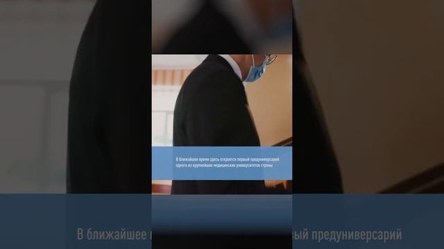 На Камчатке запустят предуниверсарий МГМУ смотреть онлайн