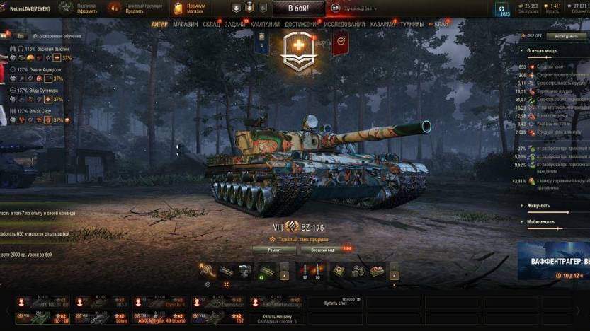 ✅ Мир танков. Мастер в прямом эфире. Качаем танки с подписку 4-8 лвл. Часть 1 смотреть онлайн