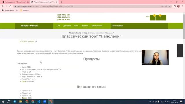 Як налаштувати браузер Гугл Хром: окремий профіль для кожного користувача, змінити мову та іше смотреть онлайн