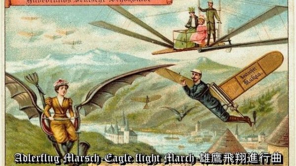 Adlerflug Marsch-Eagle Flight march-雄鷹飛翔進行曲