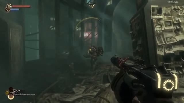 Срочно нужен "Образец 192" [Прохождение BioShock #18] [60FPS] смотреть онлайн