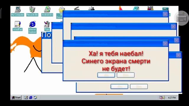 Win 98 , смешные ошибки, ( я пытаюсь) #1 смотреть онлайн