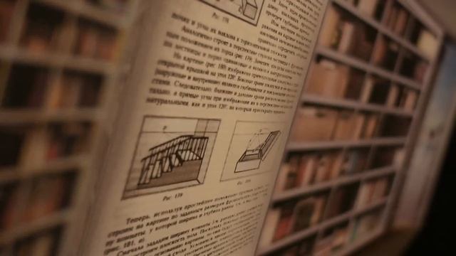 Библиотека смотреть онлайн