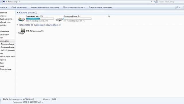 прекрасные программы смотреть онлайн
