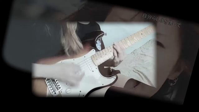 「Little Braver」- Girls Dead Monster ～ 【Guitar Cover】 смотреть онлайн