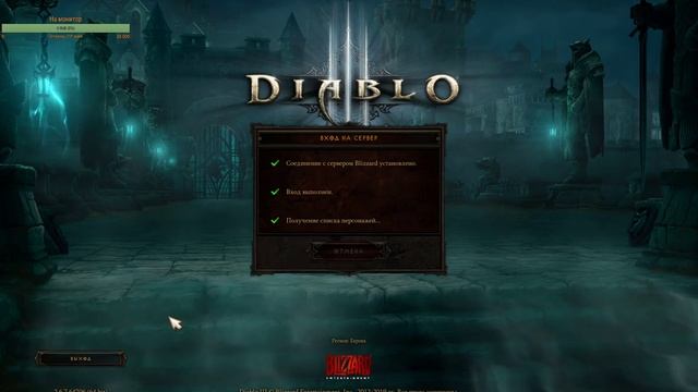 не получается каменный цветок смотреть онлайн