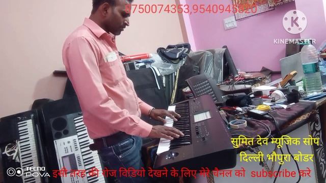 korg Chrome new Indian tone 2024 ph 8750074353 смотреть онлайн