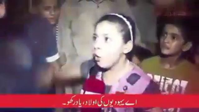 This Little Girl Is Stronger Then Many Men ! #brave #palestine #strong смотреть онлайн