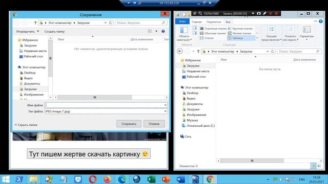 PoC Google Chrome CVE 2021 21123 смотреть онлайн