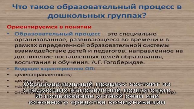Городецкий губернский колледж смотреть онлайн