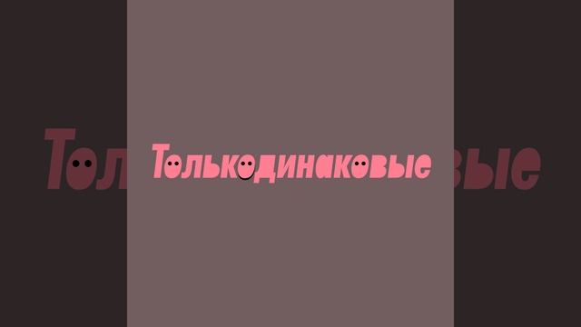 Всекоготоговсетогокого смотреть онлайн