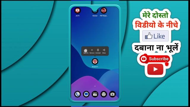 Dream11 open nahi ho raha hai | dream11 chalu nahin ho raha hai | dream11 nahi khul raha hai смотреть онлайн