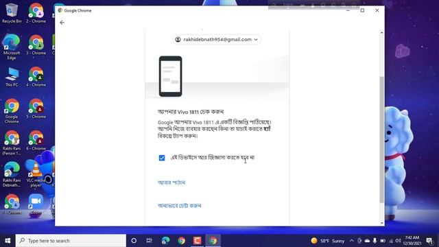 How to create multiple logins google chrome clone | delete multi-login google chrome clone 2022. смотреть онлайн