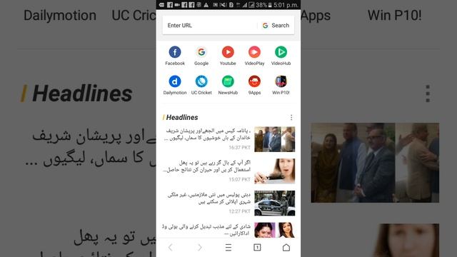Uc Browser Safe or Not Explain in Hindi/Urdu смотреть онлайн