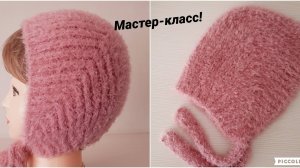 ТРЕНД! Самый популярный ЧЕПЧИК ( ШАПКА ). Подробный Мастер- класс!