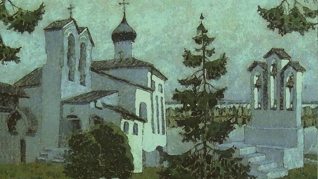 ПСКОВСКАЯ ПЕСНЯ... смотреть онлайн